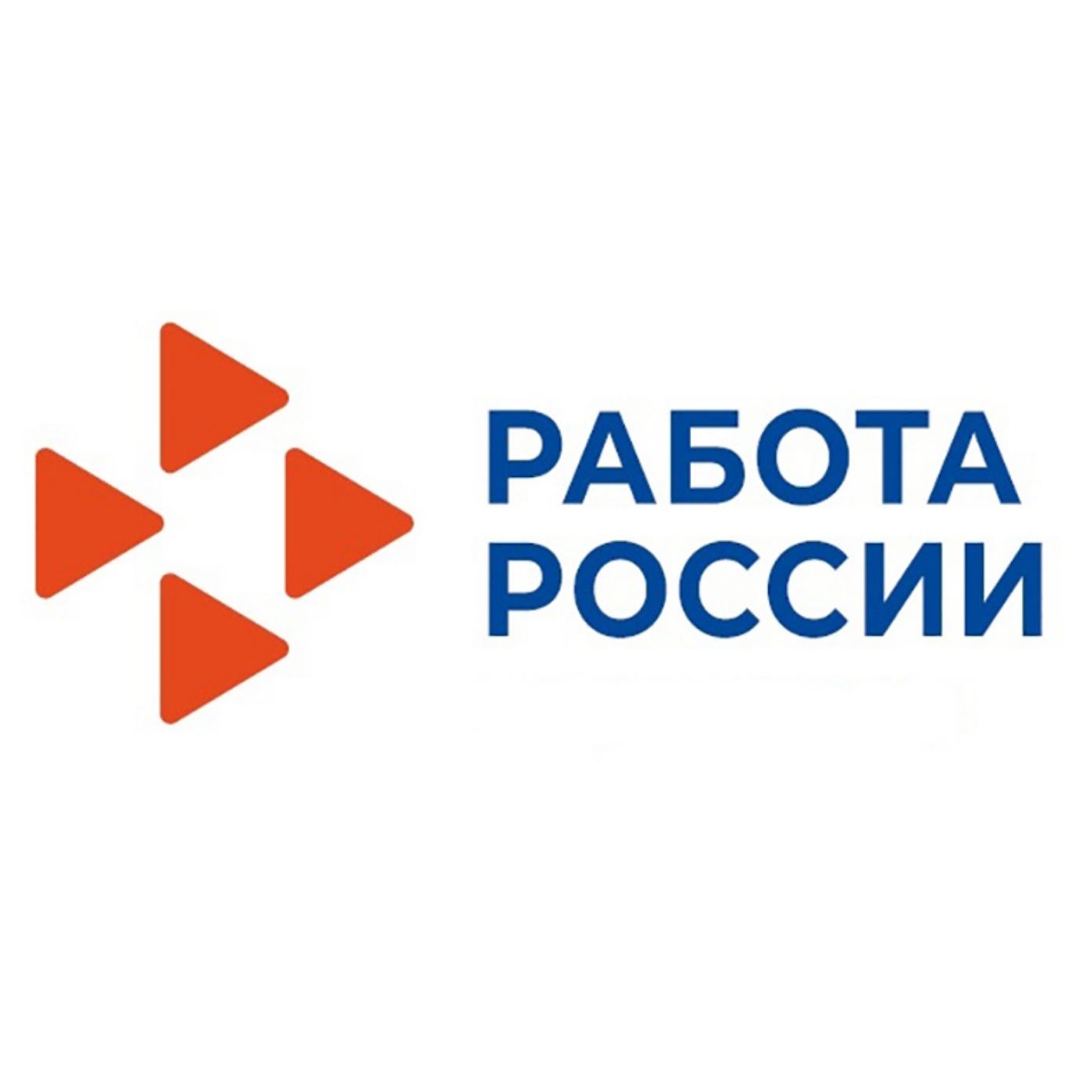 Памятка об организации целевого обучения для абитуриента, поступающего на обучение по образовательным программам высшего образования.