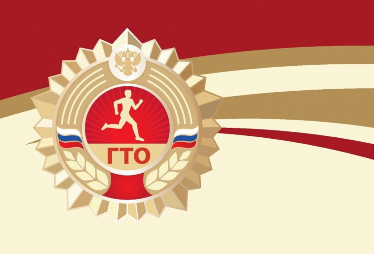 График приема норм ГТО в 2025 году.