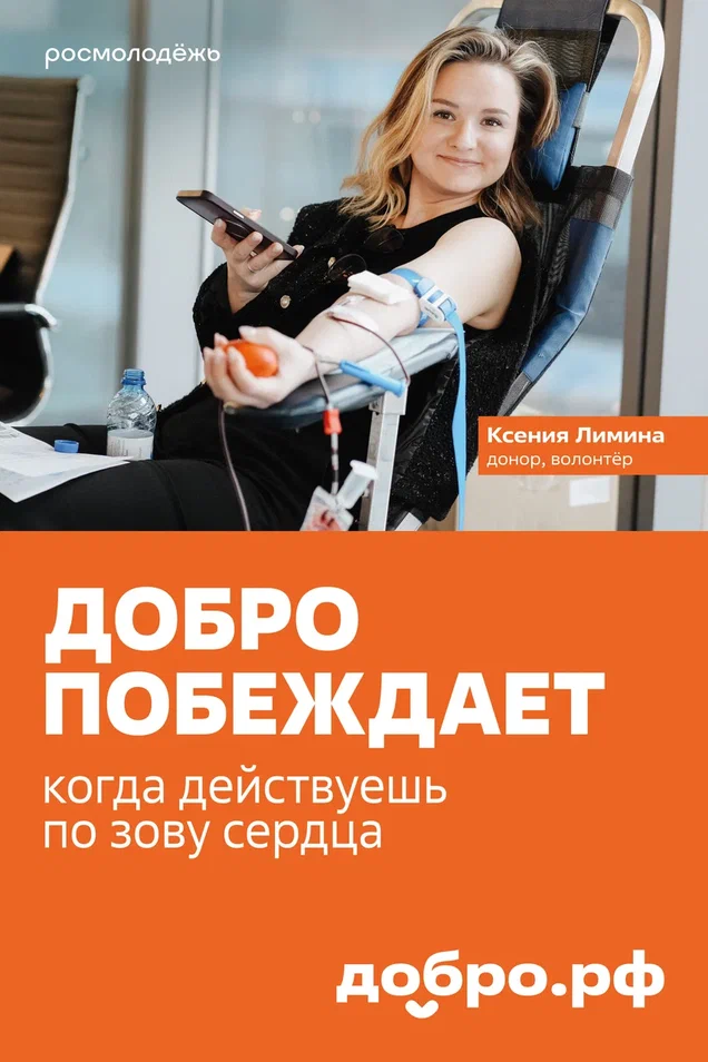 Национальный проект «Молодёжь и дети»!.