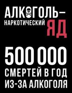Ролики о вреде употребления наркотиков.