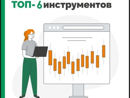 Что предлагают банки начинающим инфесторам?.